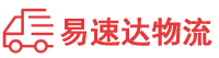 邵阳到涧西区物流公司